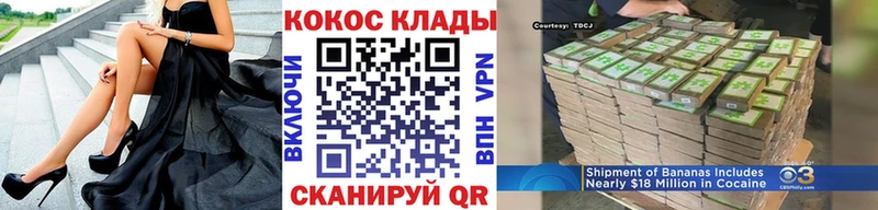 Купить закладку КОКАИН  Метадон  МЕФ  Калачинск
