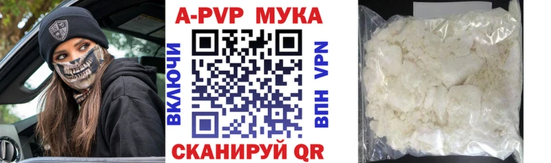 А ПВП крисы CK Калачинск