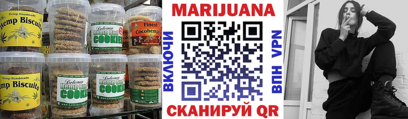Cannafood конопля  Купить  Калачинск 