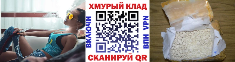 Купить закладки  Калачинск  ГЕРОИН Heroin 