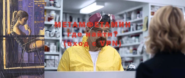 гидропоника Елабуга