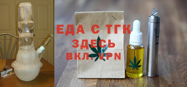 гидропоника Елабуга