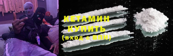 тгк Елизово