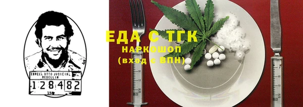 крисы Ельня