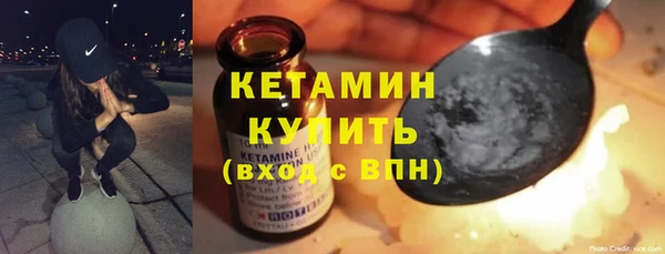 тгк Елизово