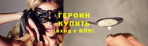 тгк Елизово