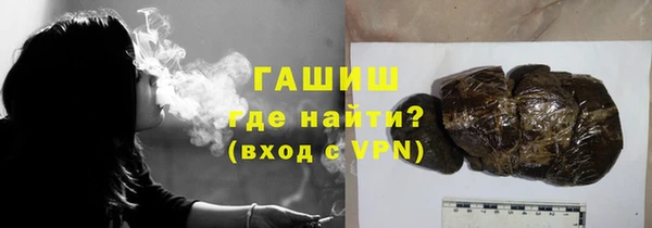 тгк Елизово