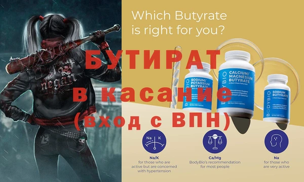 гидропоника Елабуга