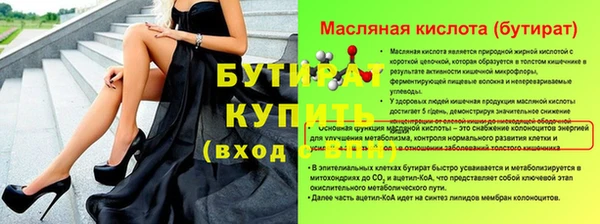 тгк Елизово