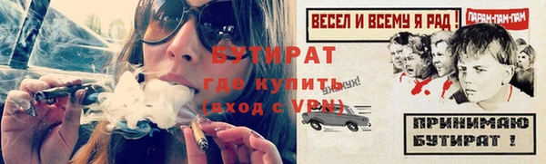 тгк Елизово