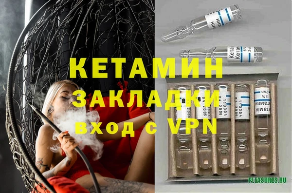 тгк Елизово