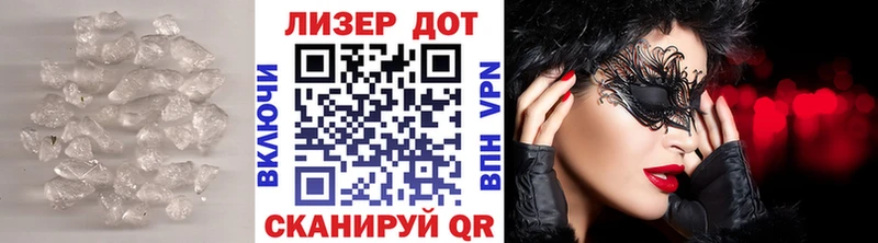 ЛСД экстази ecstasy  Купить  Калачинск 