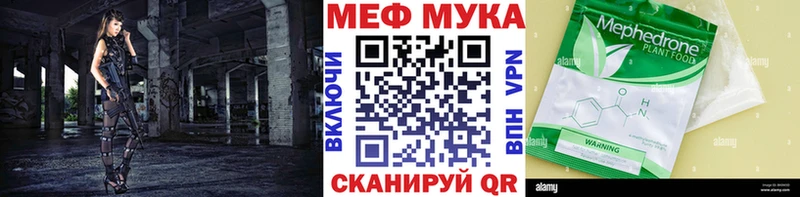 Купить где  Калачинск  Мефедрон 4 MMC 