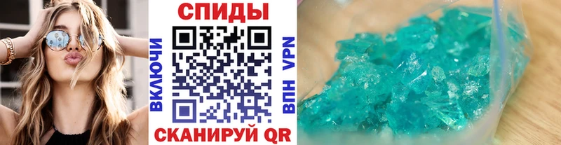 Купить закладки  Калачинск  МЕТАМФЕТАМИН пудра 